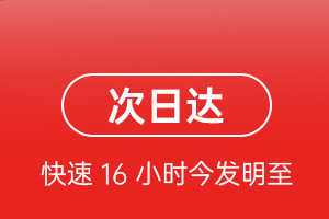 衢州机场邮寄航空货运 航空货运