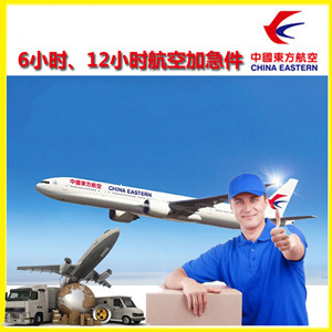 衢州机场邮寄公司谈空运的四大作用是什么